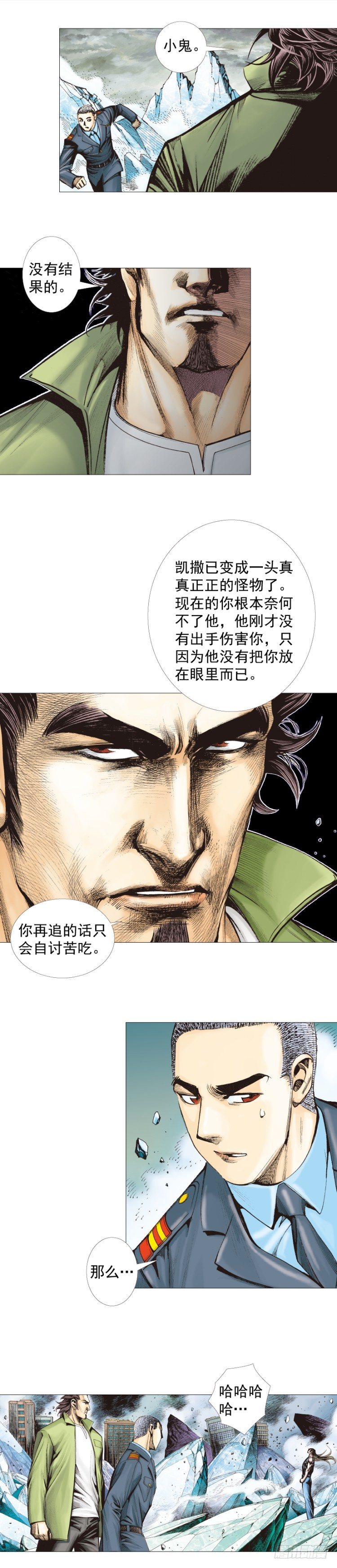 第295话：黑帝之怒（下）-第331话