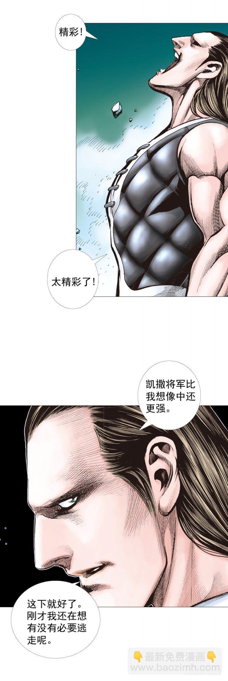 第295话：黑帝之怒（下）-第331话