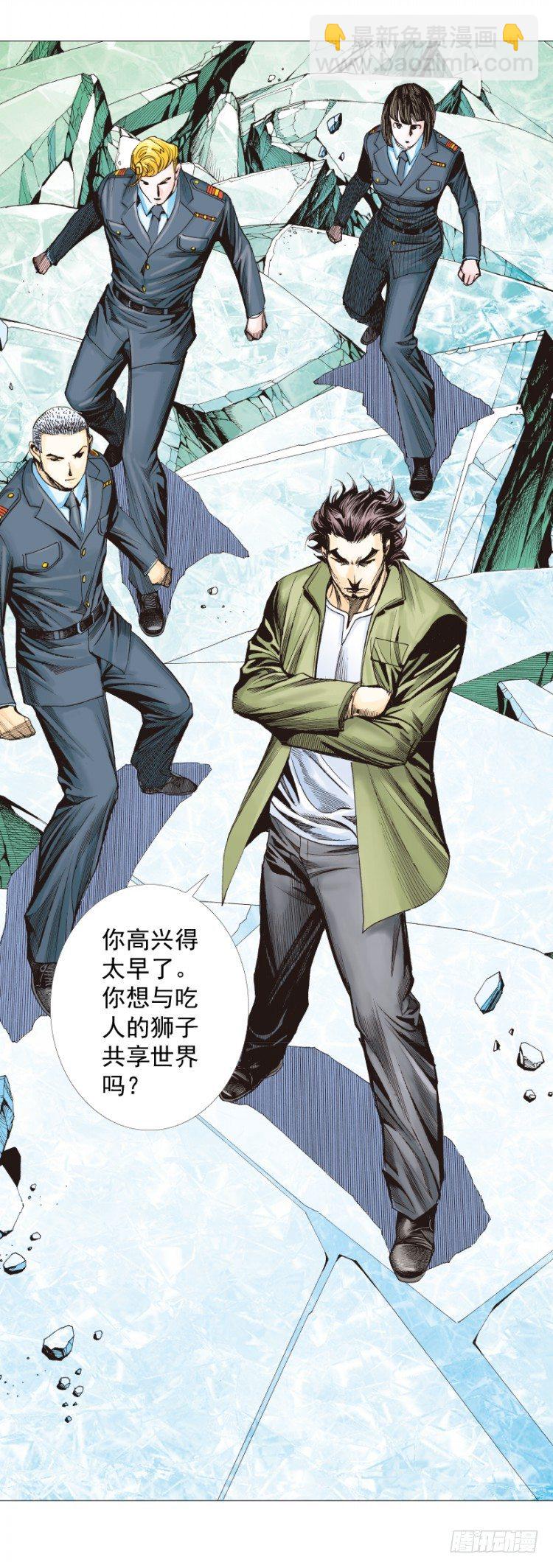 第295话：黑帝之怒（下）-第331话