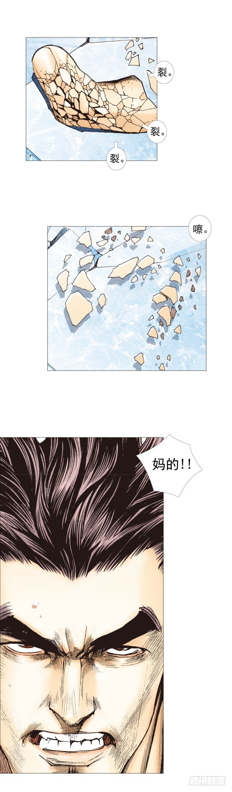 第296话：废墟中的恶斗（下）-第333话