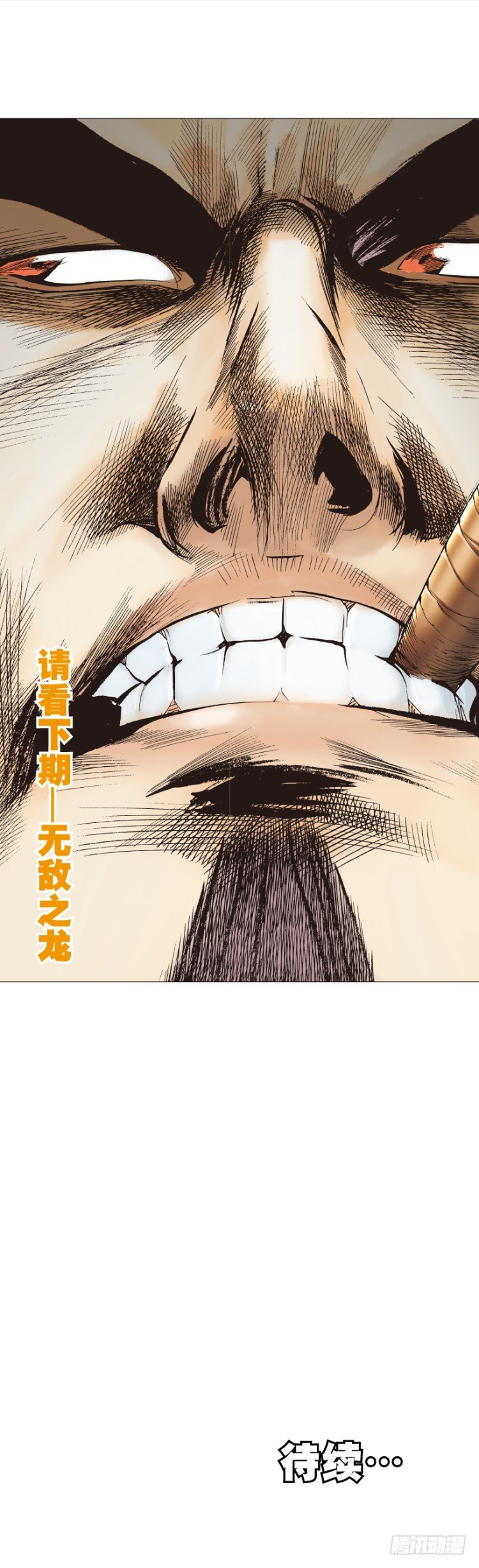 第296话：废墟中的恶斗（下）-第333话