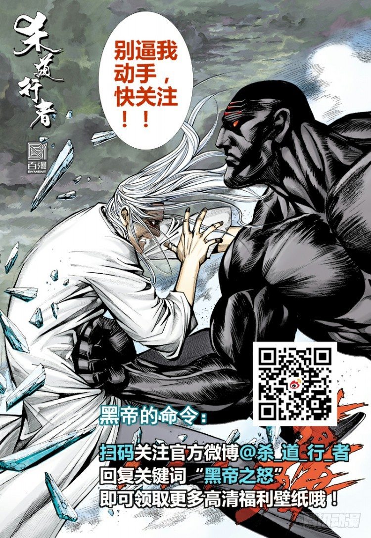 第296话：废墟中的恶斗（下）-第333话