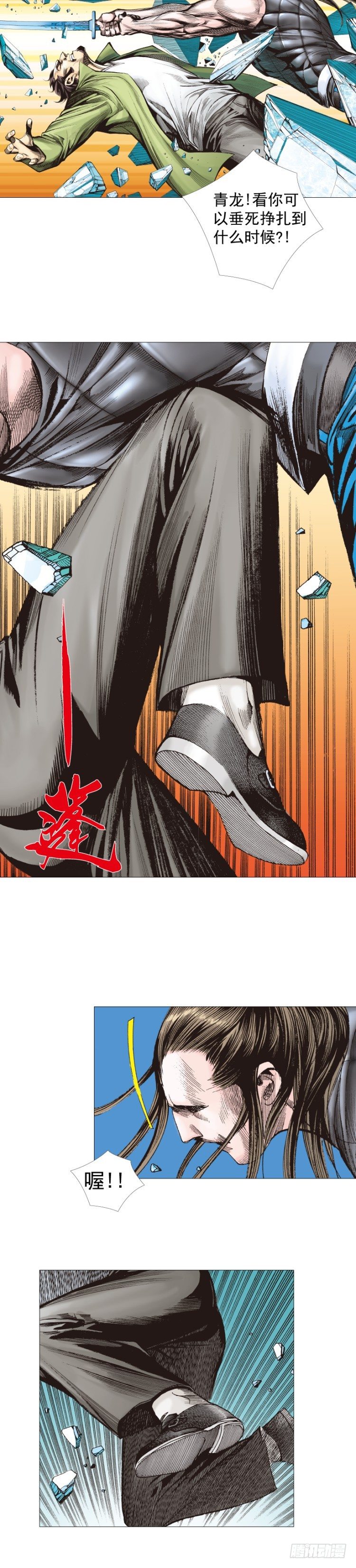 第296话：废墟中的恶斗（下）-第333话