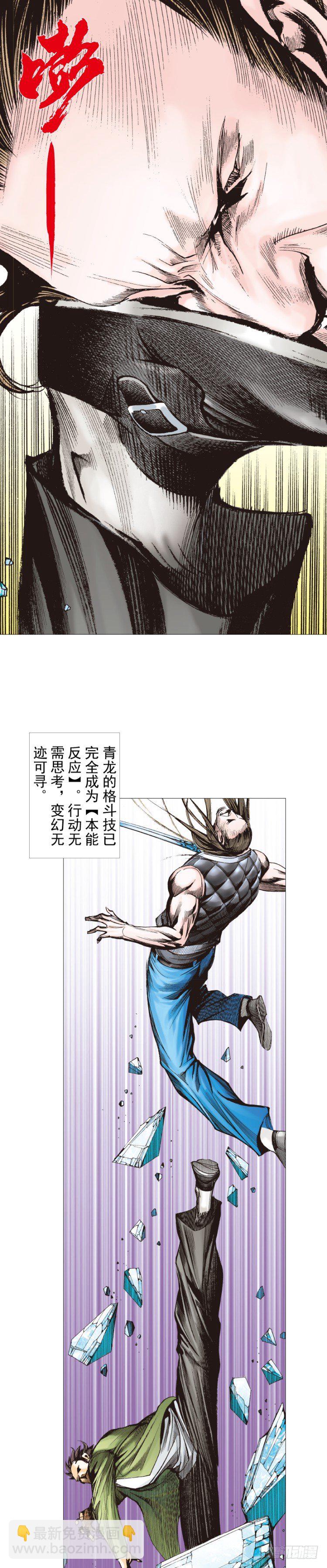 第296话：废墟中的恶斗（下）-第333话