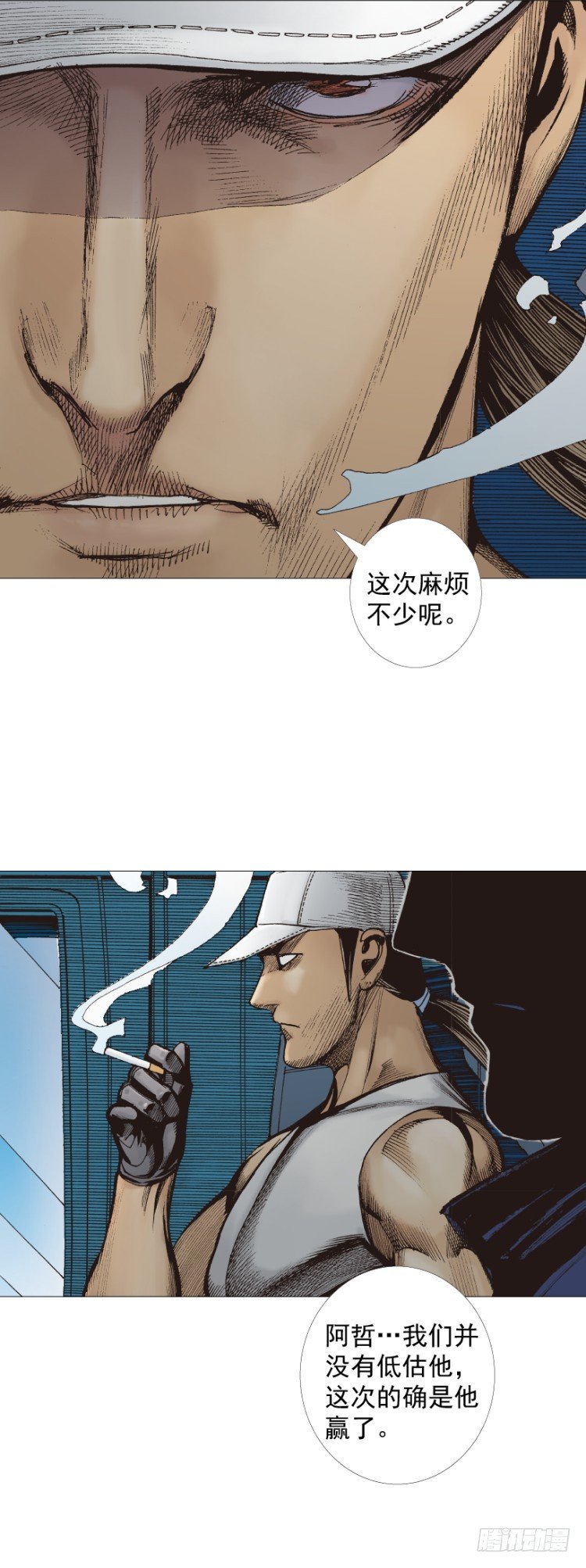 第297话：无敌之龙（下）-第335话