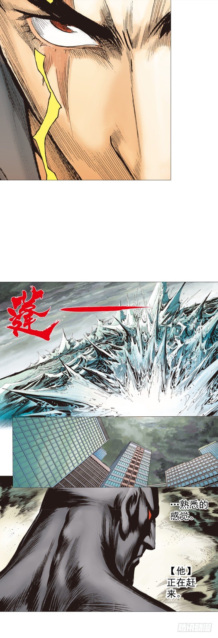 第297话：无敌之龙（下）-第335话