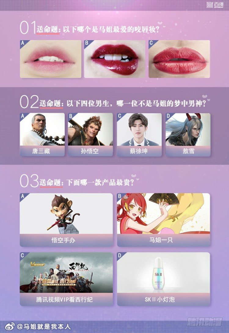 第297话：无敌之龙（下）-第335话