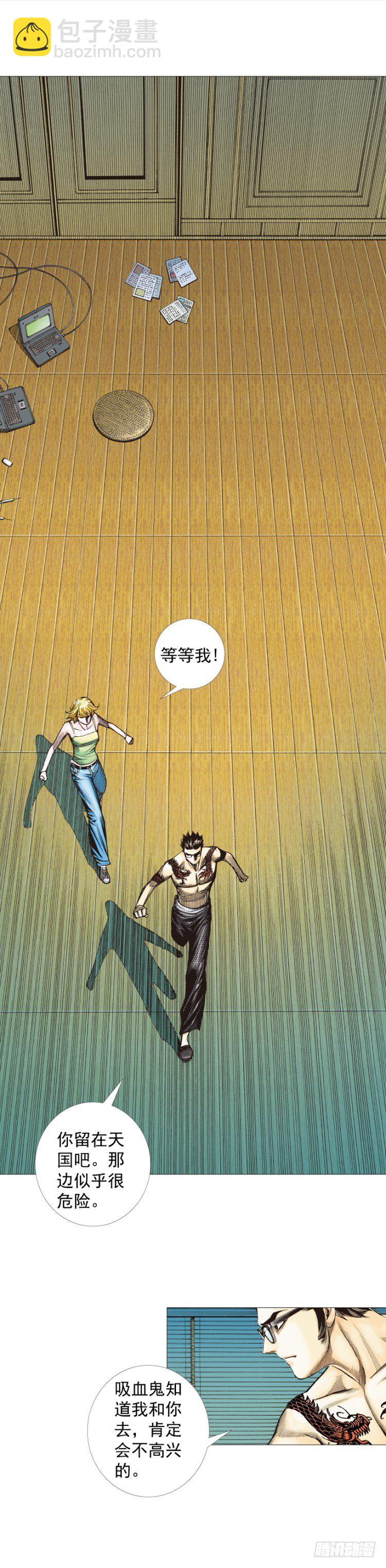 第298话：亲如父子（下）-第337话