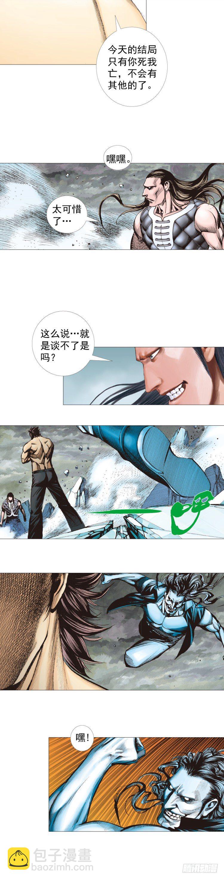 第298话：亲如父子（下）-第337话