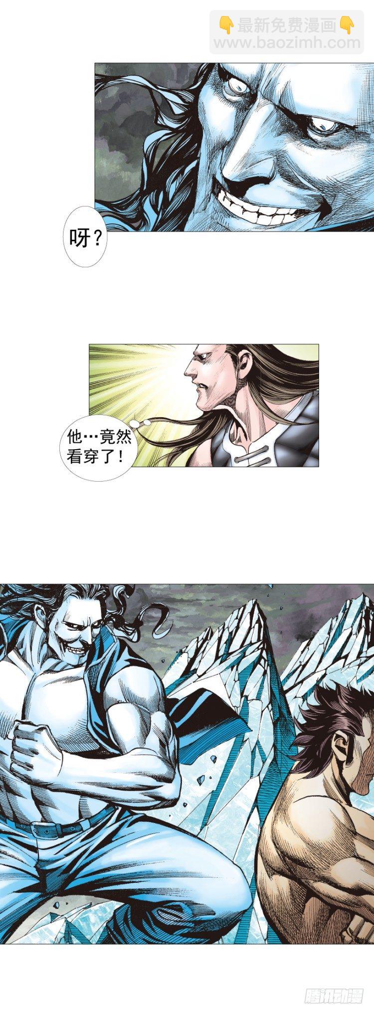 第298话：亲如父子（下）-第337话