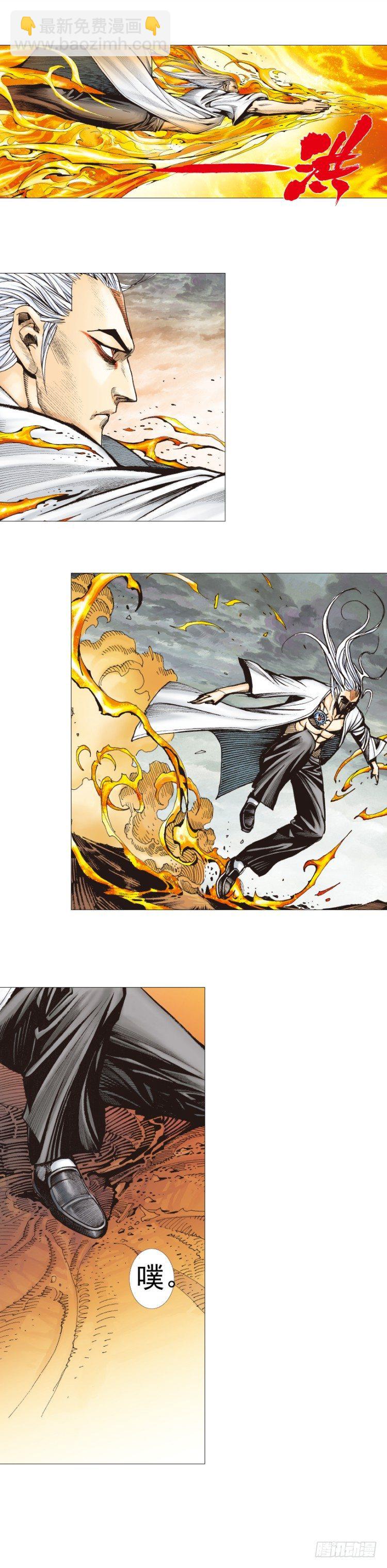 第299话：不死鸟（下）-第339话