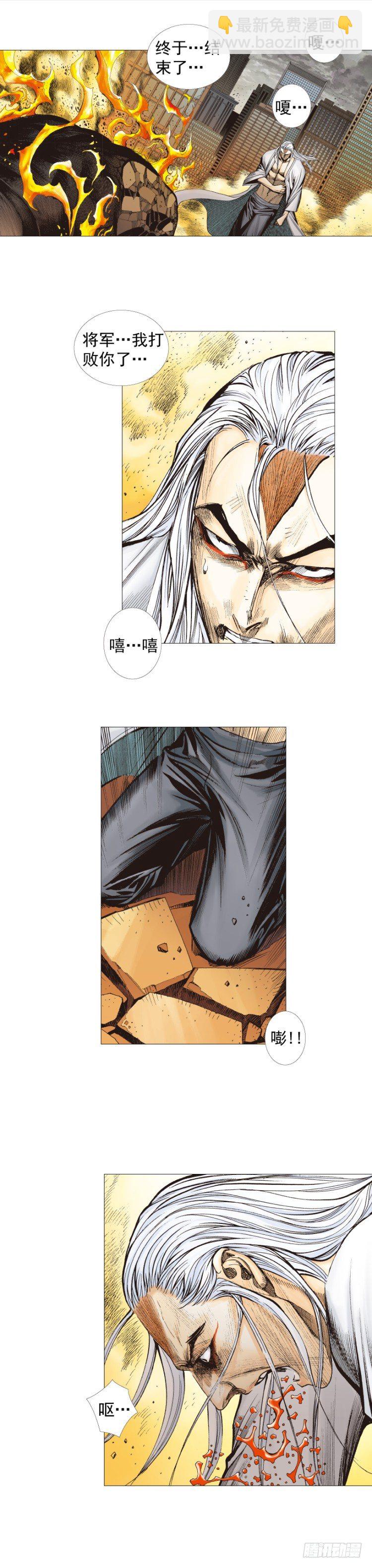第299话：不死鸟（下）-第339话