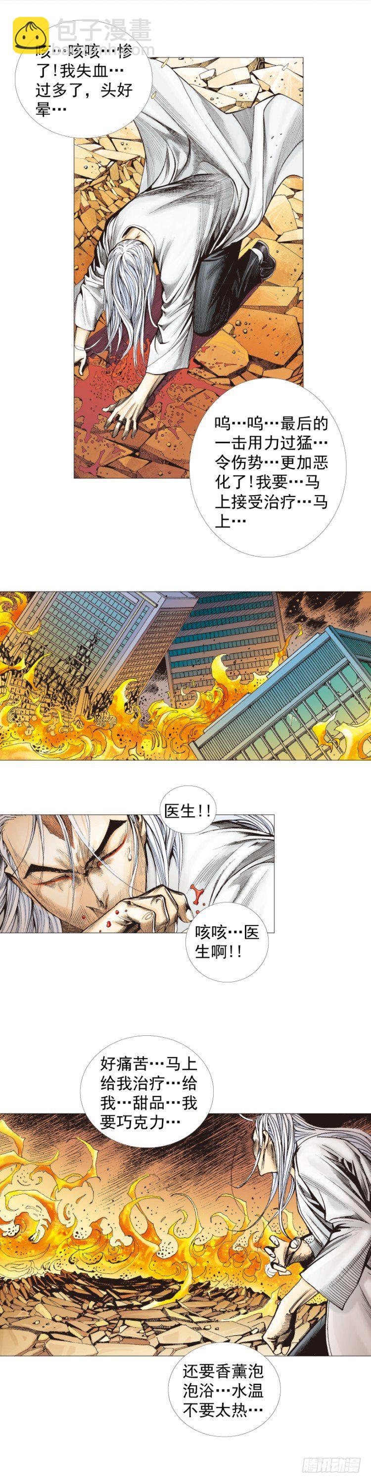 第299话：不死鸟（下）-第339话