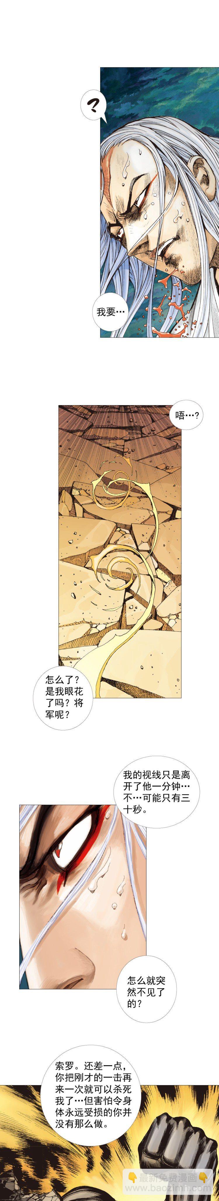 第299话：不死鸟（下）-第339话