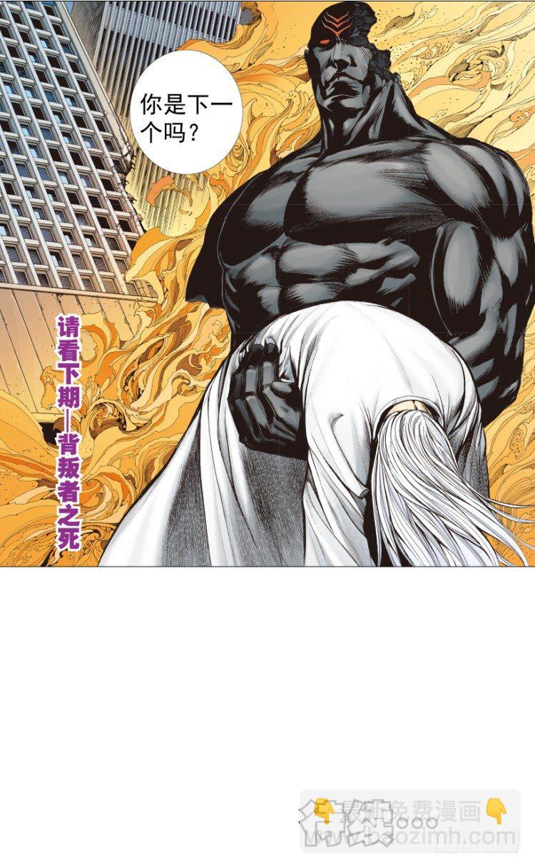 第299话：不死鸟（下）-第339话