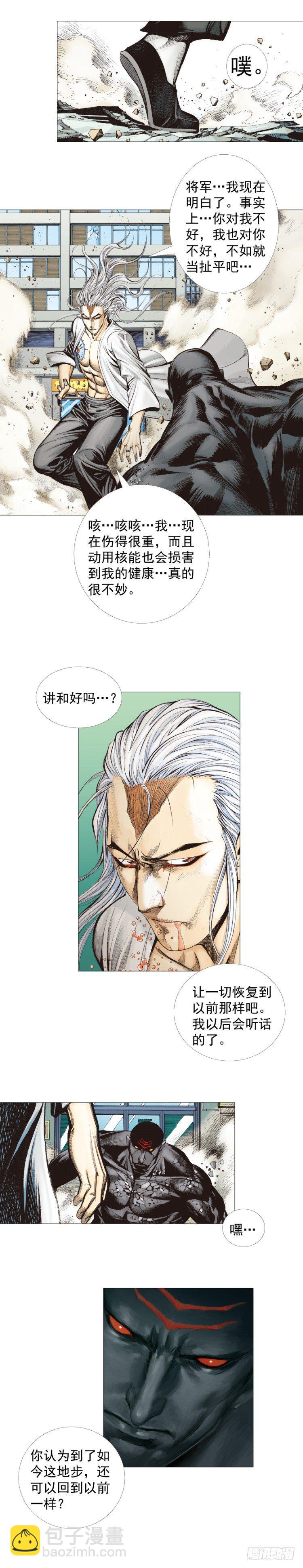第299话：不死鸟（下）-第339话