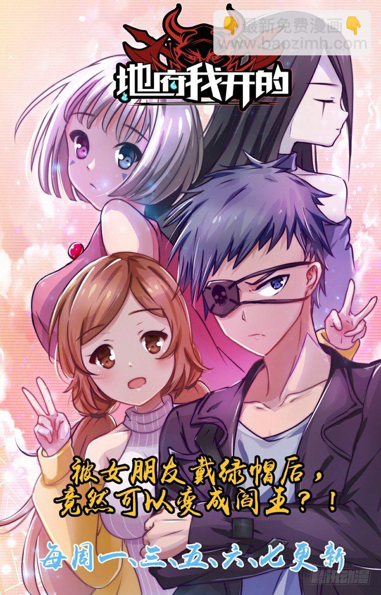 第299话：不死鸟（下）-第339话