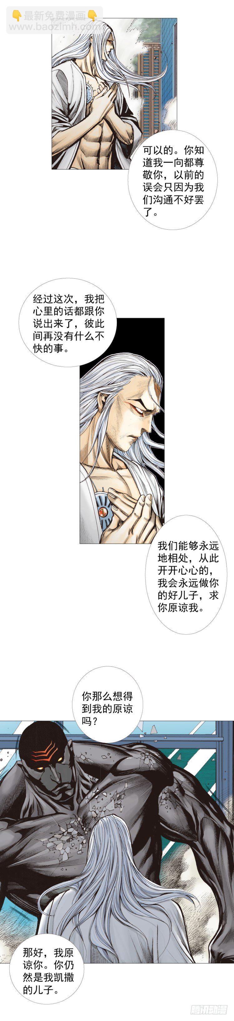 第299话：不死鸟（下）-第339话