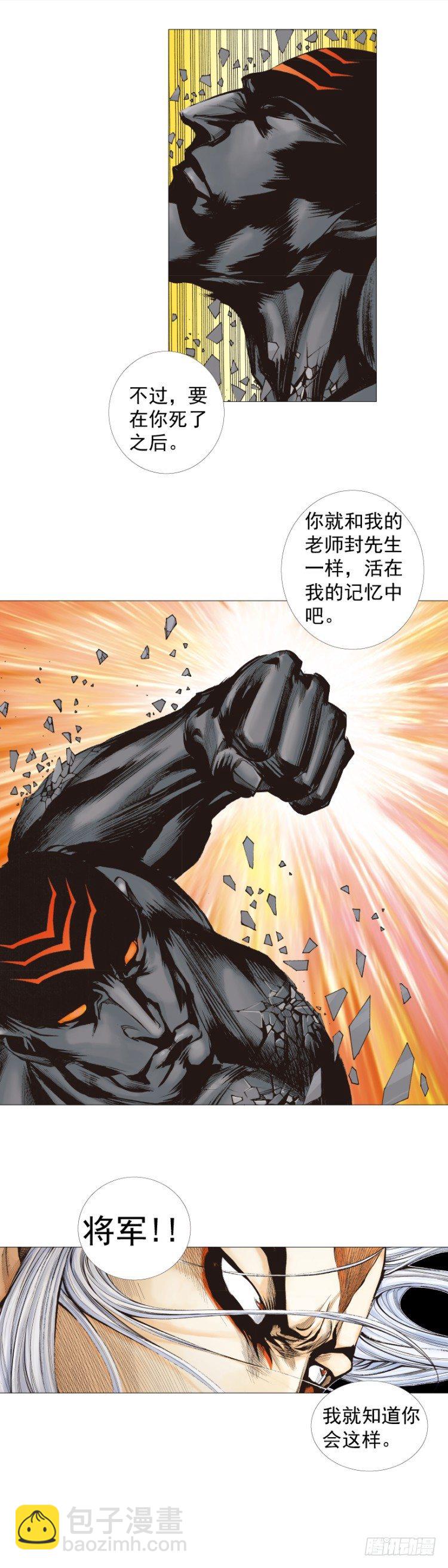 第299话：不死鸟（下）-第339话