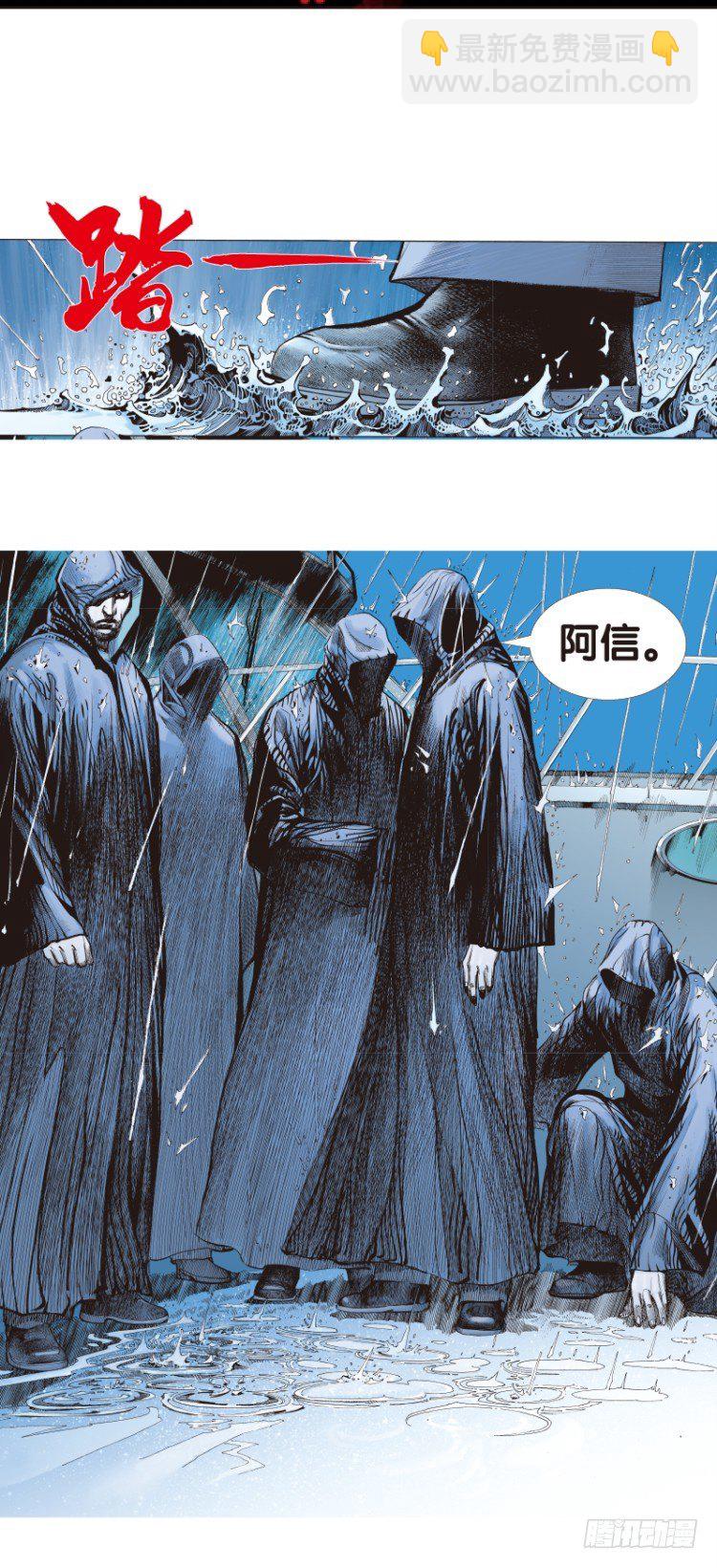 第三十五回:阿信的梦（十二）-第35话