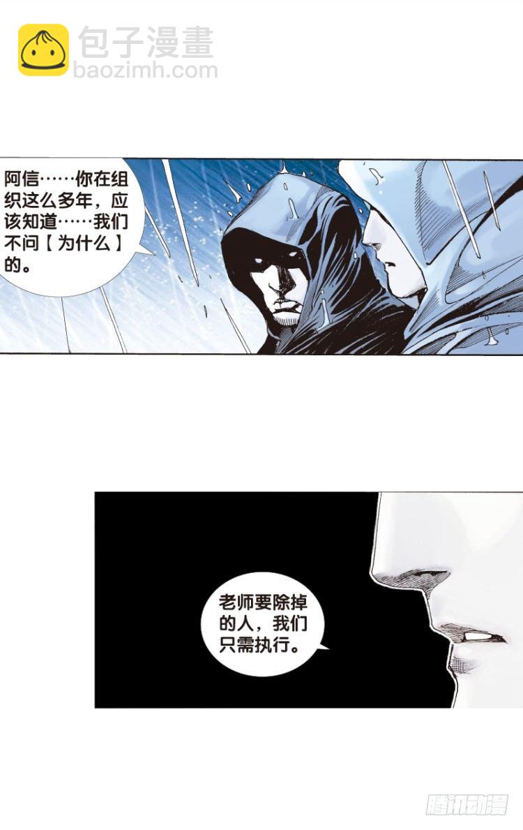 第三十五回:阿信的梦（十二）-第35话