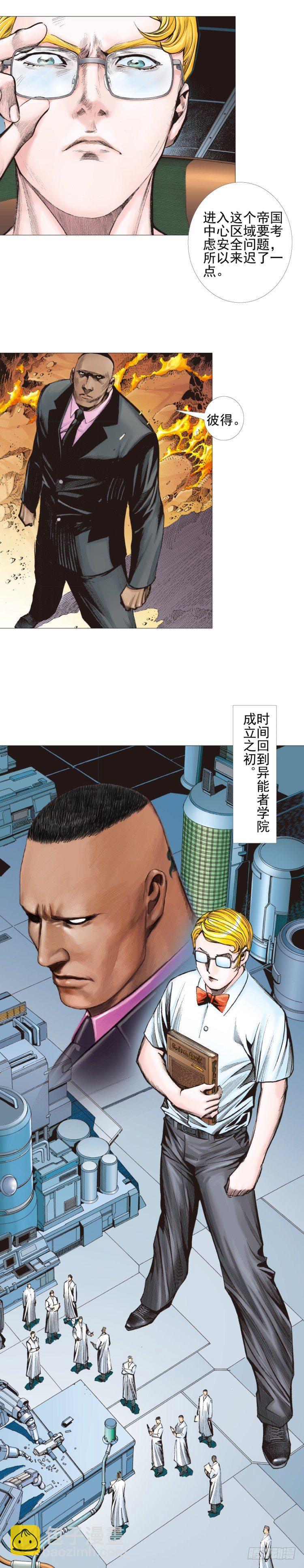 第300话：背叛者之死（下）-第341话