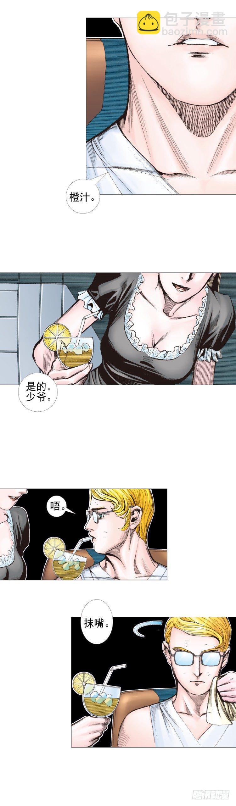 第300话：背叛者之死（下）-第341话