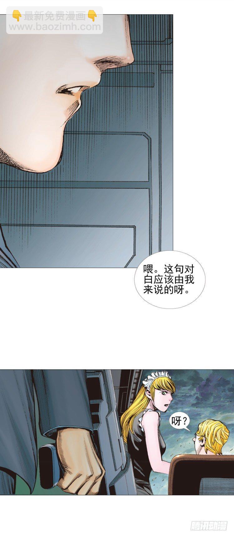 第300话：背叛者之死（下）-第341话
