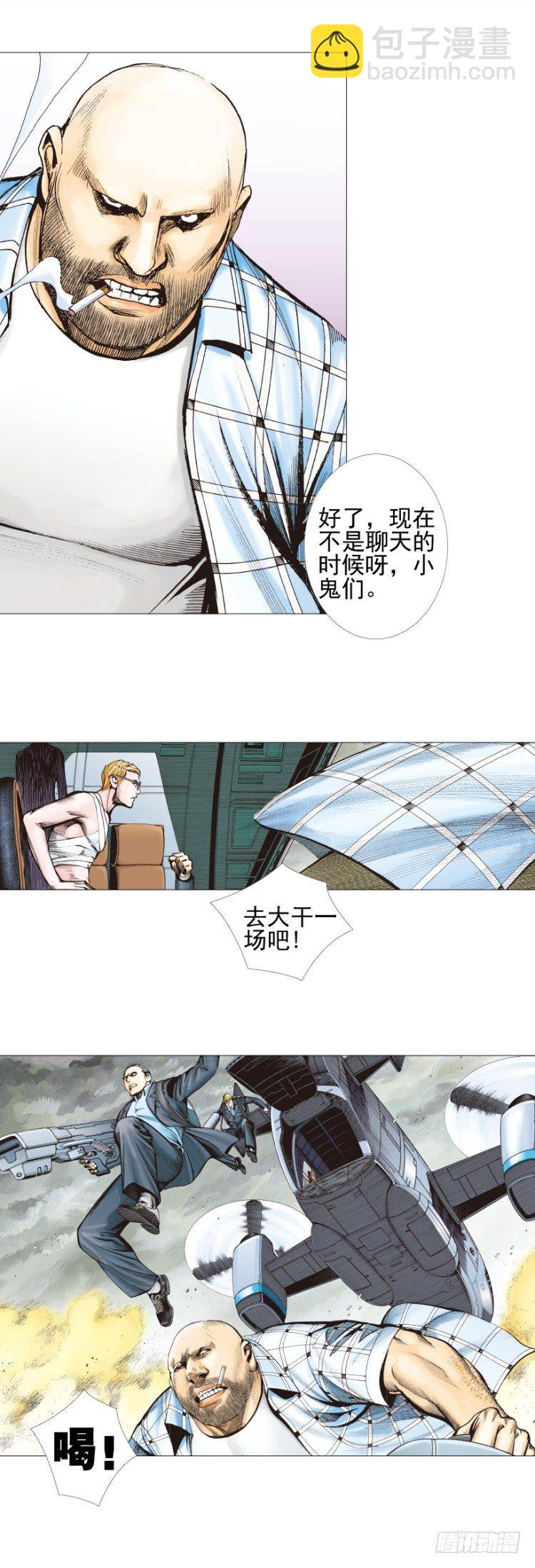 第300话：背叛者之死（下）-第341话