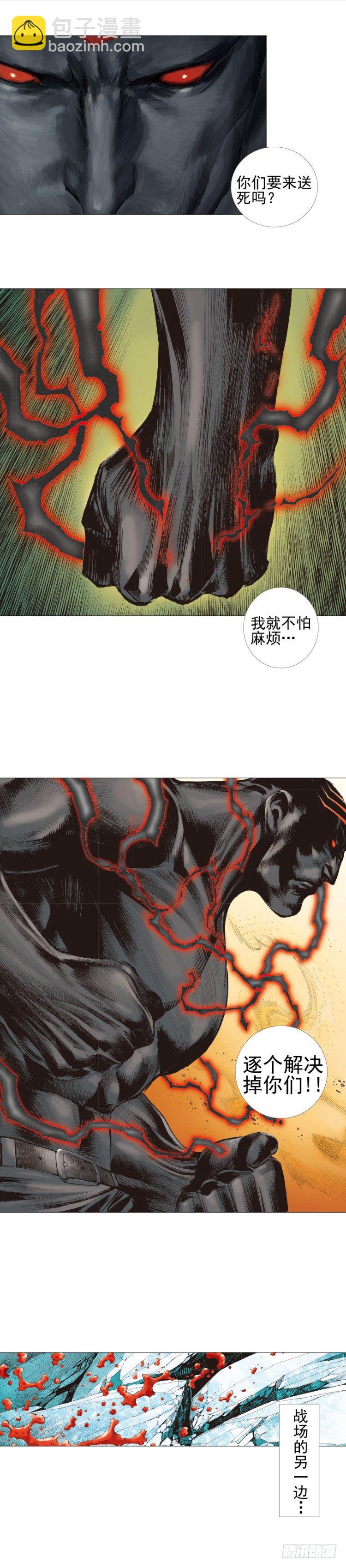 第300话：背叛者之死（下）-第341话