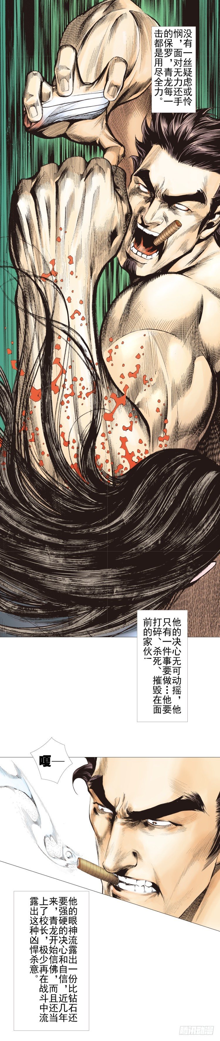 第300话：背叛者之死（下）-第341话