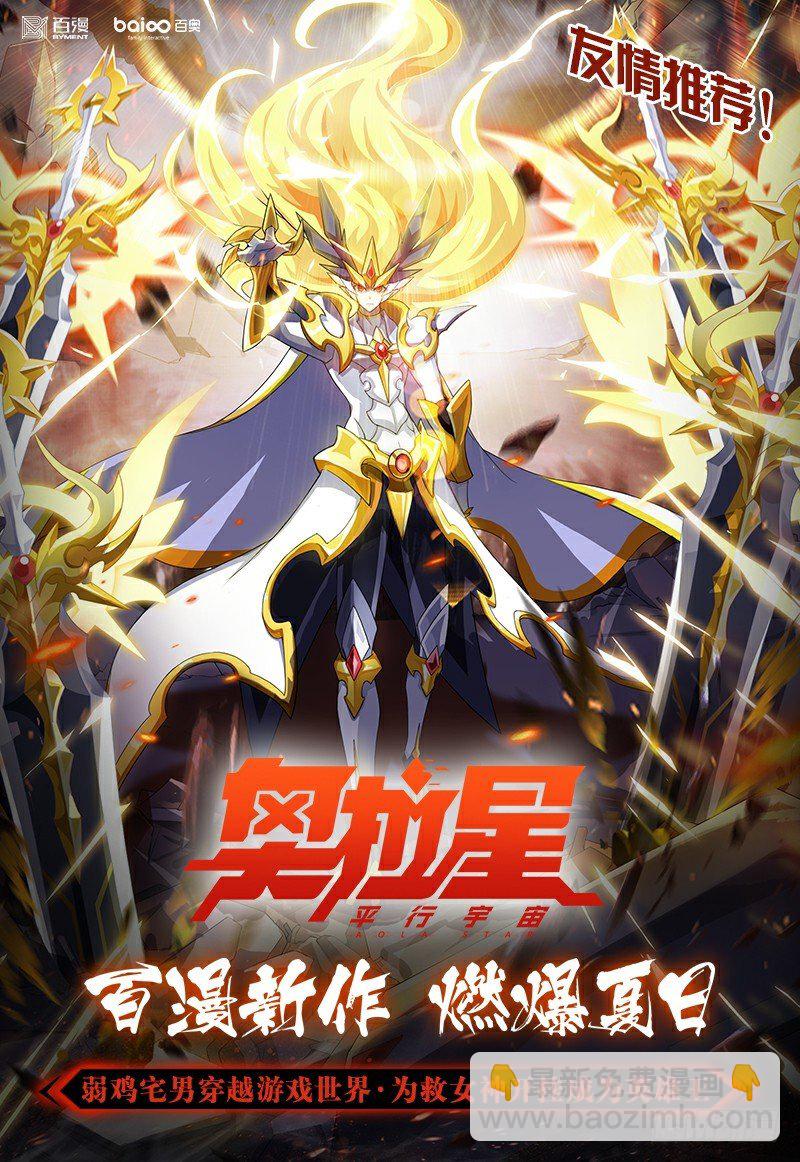 第300话：背叛者之死（下）-第341话