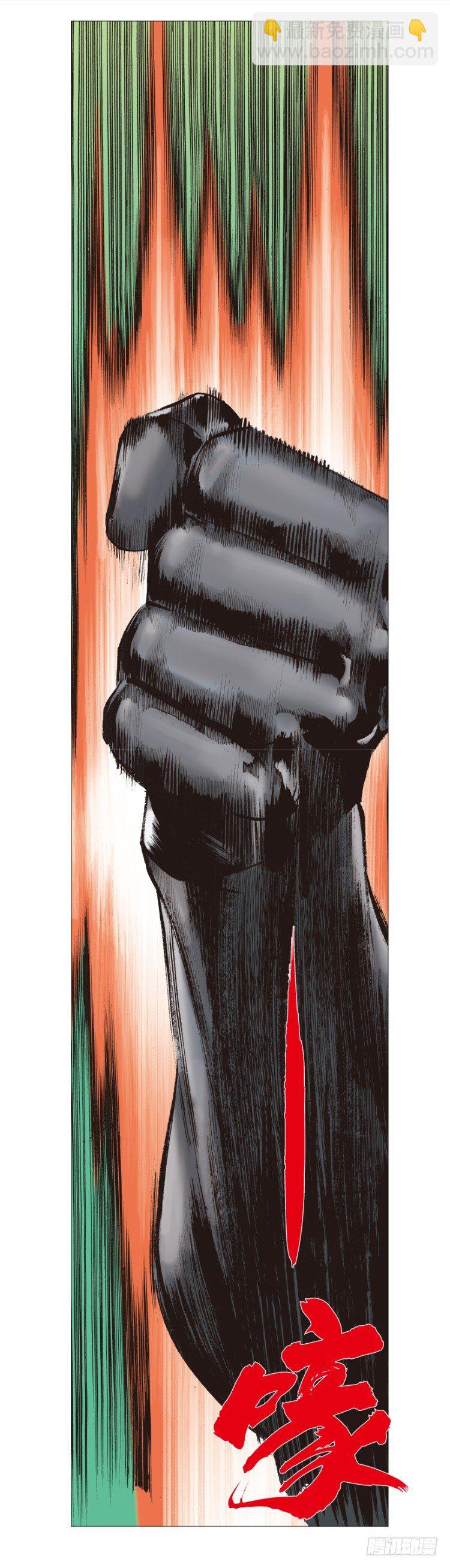 第300话：背叛者之死（下）-第341话