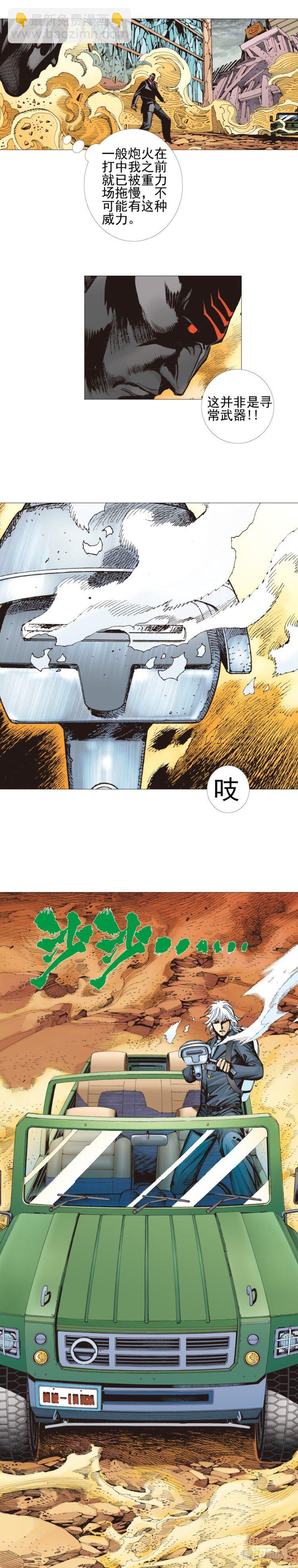 第300话：背叛者之死（下）-第341话