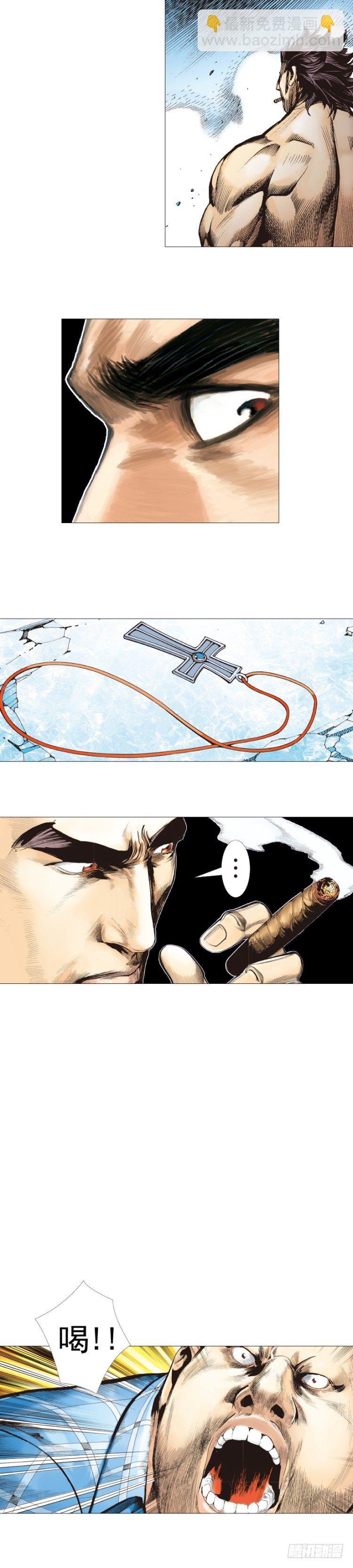 第301话：保罗的护身符（下）-第343话