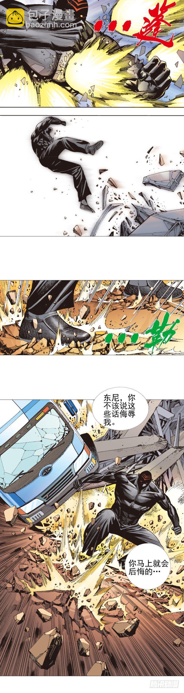 第302话：东尼的决心（下）-第345话