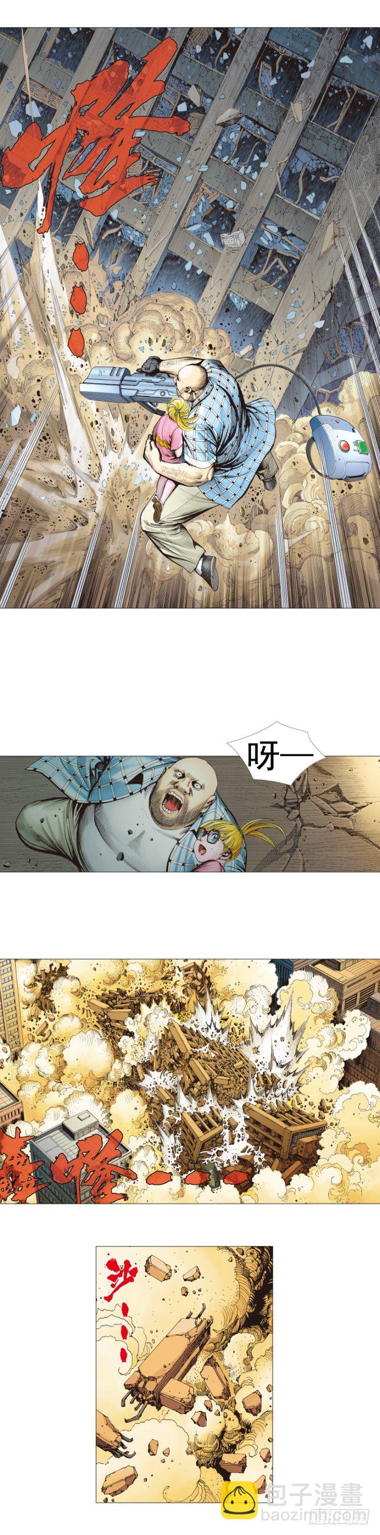 第302话：东尼的决心（下）-第345话