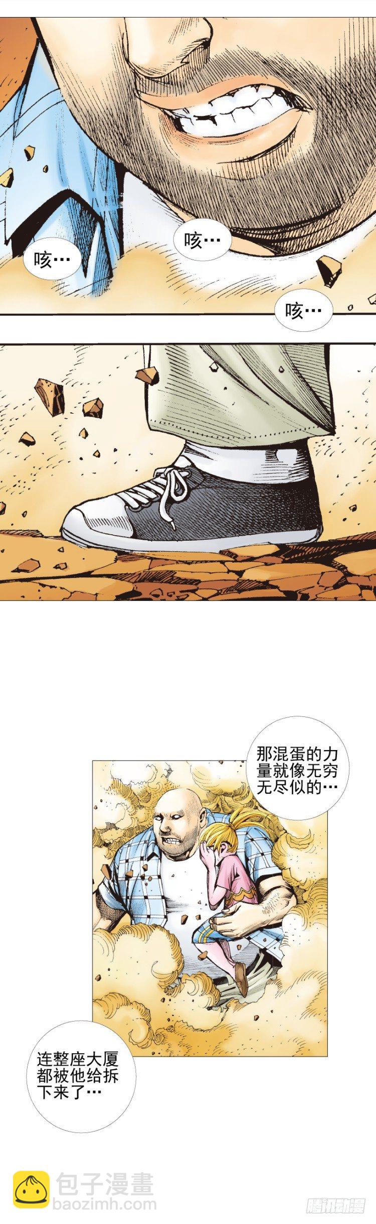 第302话：东尼的决心（下）-第345话