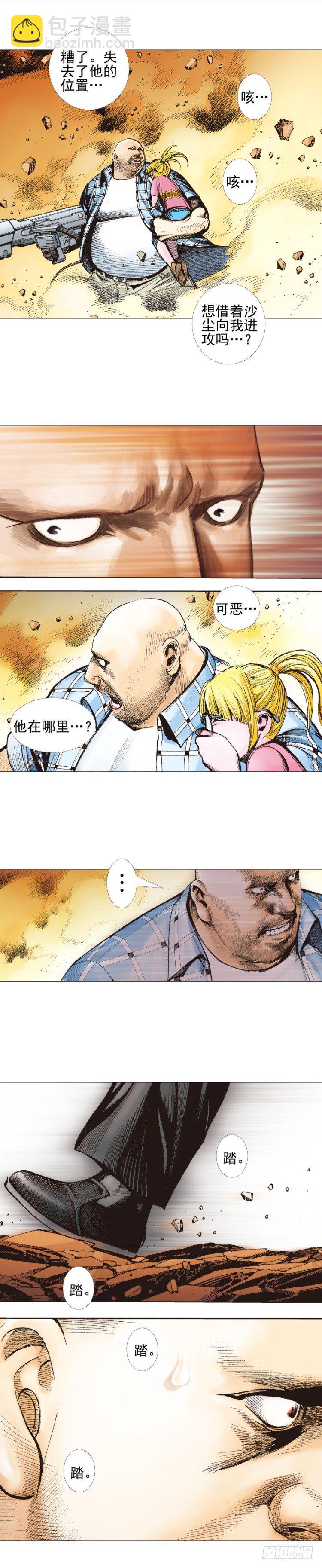第302话：东尼的决心（下）-第345话