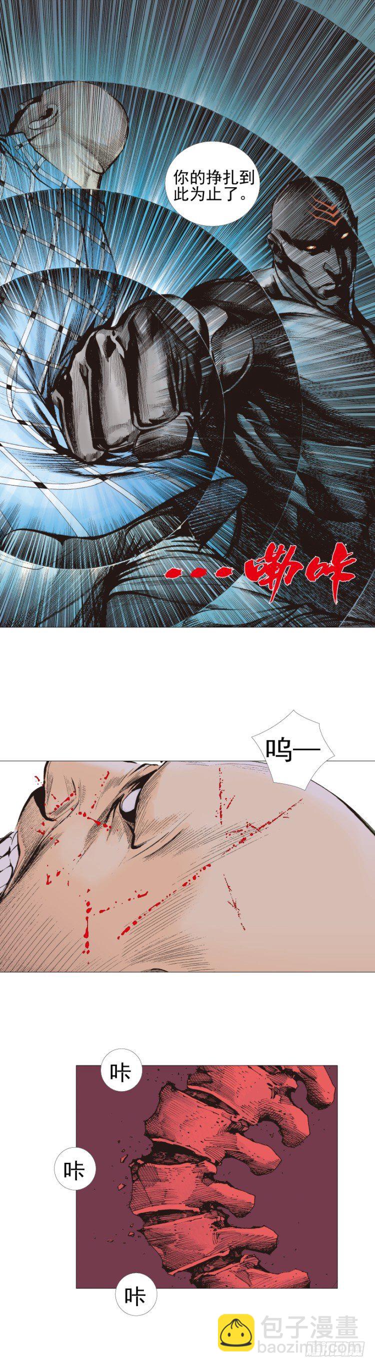 第302话：东尼的决心（下）-第345话