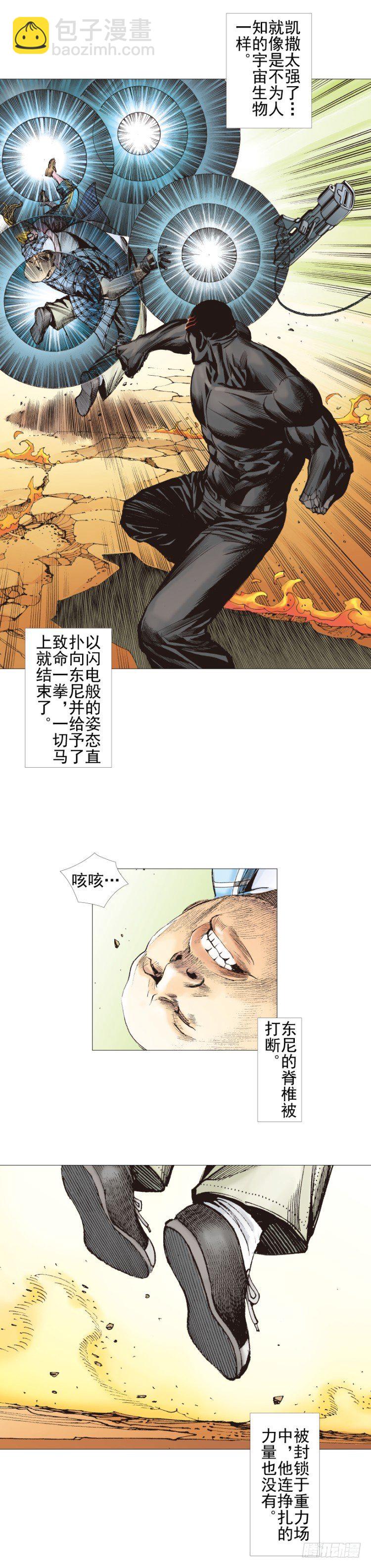 第302话：东尼的决心（下）-第345话