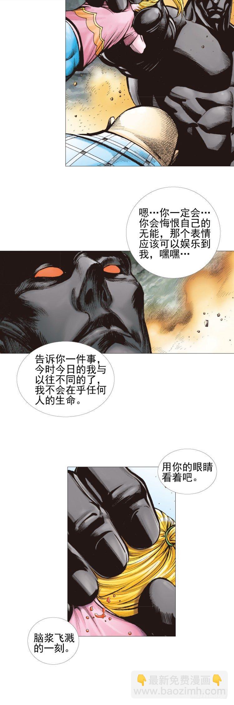 第302话：东尼的决心（下）-第345话