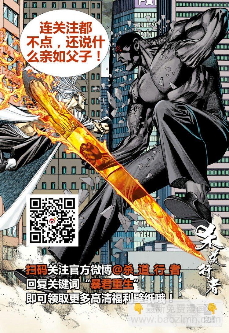 第302话：东尼的决心（下）-第345话