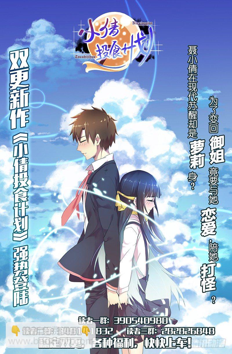 第302话：东尼的决心（下）-第345话