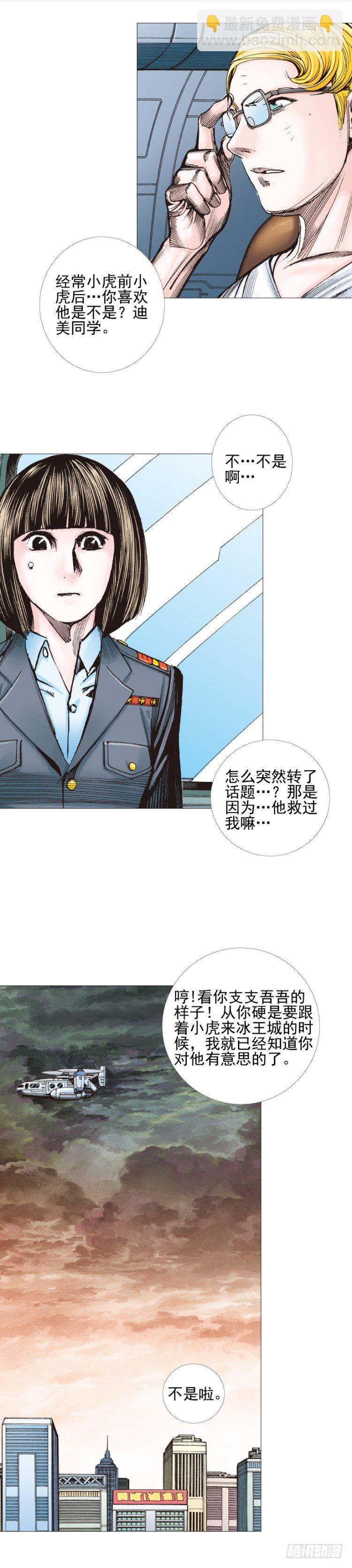 第302话：东尼的决心（下）-第345话