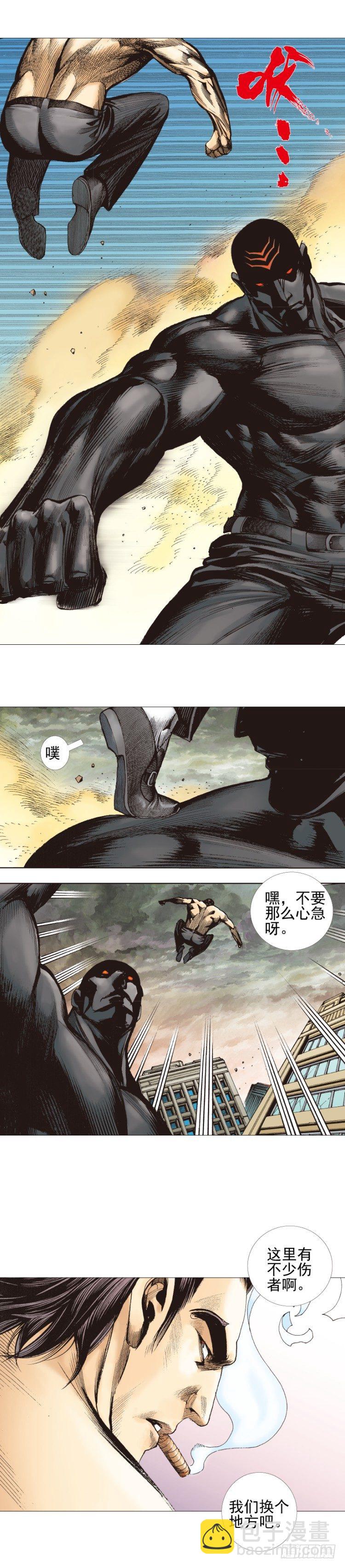 第303话：黑帝战龙（下）-第347话