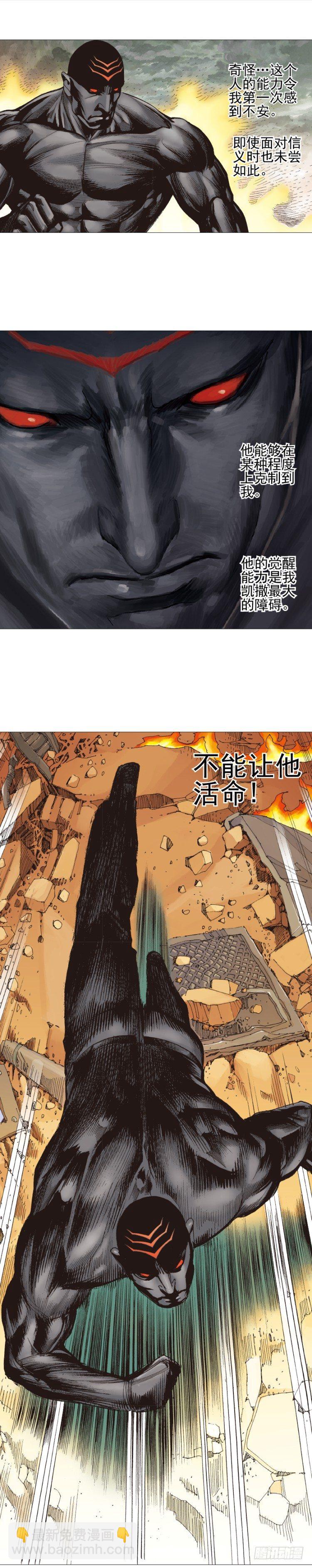 第303话：黑帝战龙（下）-第347话