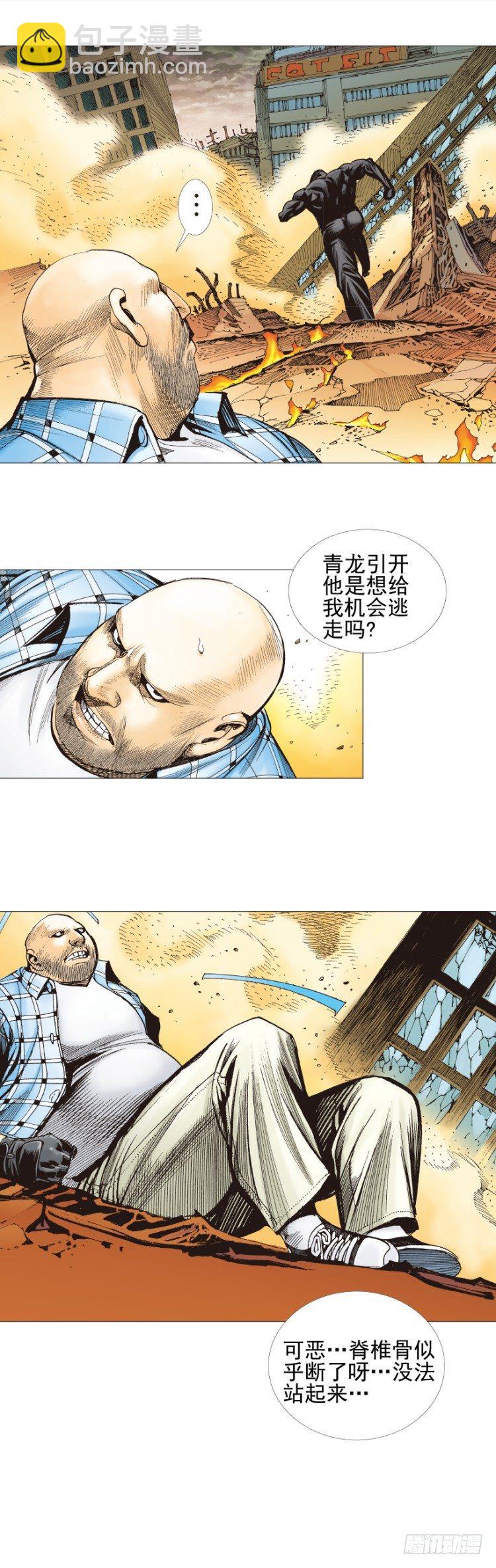 第303话：黑帝战龙（下）-第347话