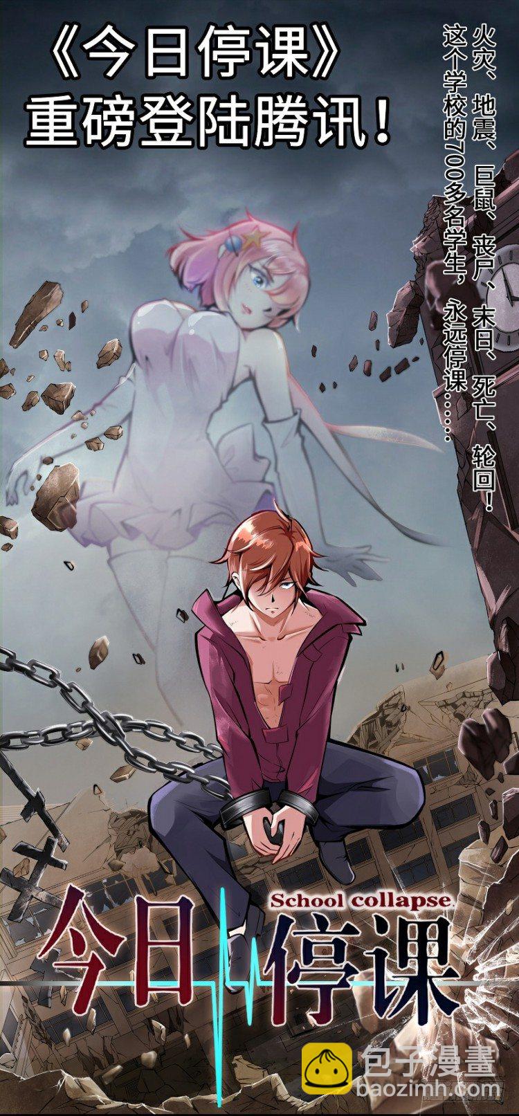 第303话：黑帝战龙（下）-第347话