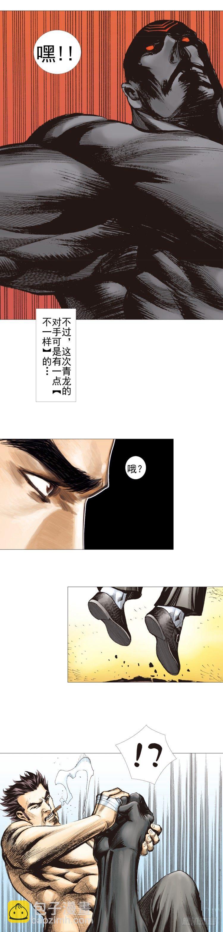 第303话：黑帝战龙（下）-第347话